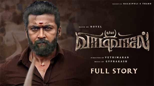 வாடிவாசல் படத்தின் புதிய அப்டேட்