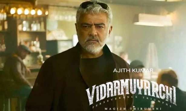 இரண்டு வருட இடைவெளி, வசூலை அள்ளுமா 'விடாமுயற்சி' ?