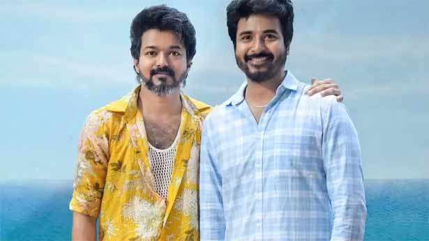 விஜய்யை சீண்டுகிறாரா சிவகார்த்திகேயன்?