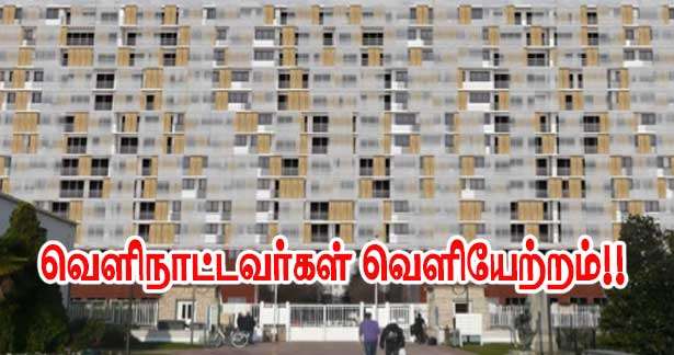 92ம் மாவட்டத்தில் வெளிநாட்டவர்களை வெளியேற்றும் HLM