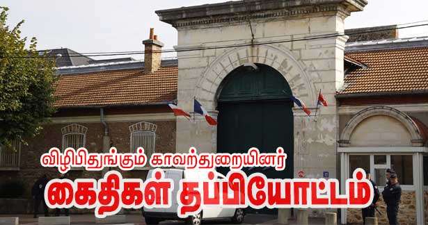வைத்தியசாலையில் இருந்து தப்பியோடிய கைதி - வழிபிதுங்கும் காவற்துறை!