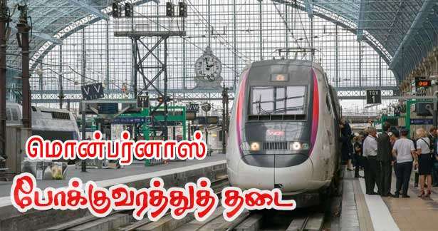 மொன்பர்னாஸ் - பெரும் போக்குவரத்துத் தடை!!