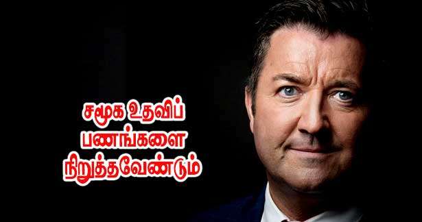பிரான்சில் மன ஆரோக்கியமின்மை உள்ளது - உதவிப்ணங்கள் நிறுத்தப்படல் வேண்டும்!!