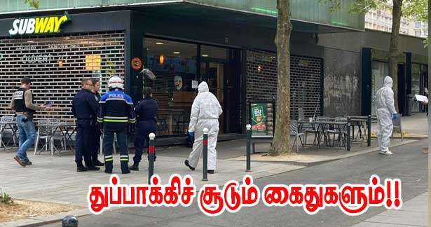 ரென்னில் துப்பாக்கிச் சூடும் கைதுகளும்!!