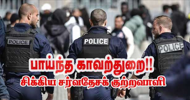 யோகா என்ற பெயரில் பாலியல் வன்முறை - பாய்ந்த காவற்துறை!!