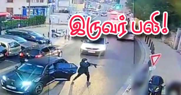 நடு வீதியில் துப்பாக்கிச்சூடு - இருவர் பலி!