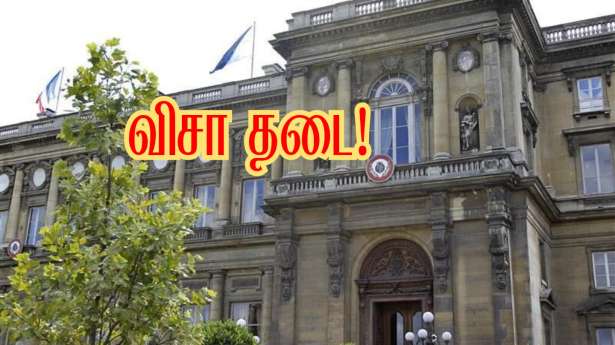ஆபிரிக்க நாடுகளைச் சேர்ந்த மாணவர்களுக்கு 'விசா' இரத்துச் செய்தது பிரான்ஸ்!!
