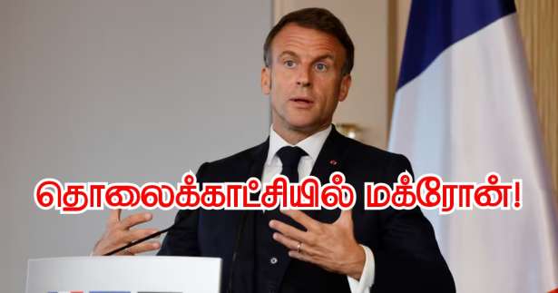 இஸ்ரேல் மீது தாக்குதல்  விசேட உரையாற்றும் ஜனாதிபதி மக்ரோன்!