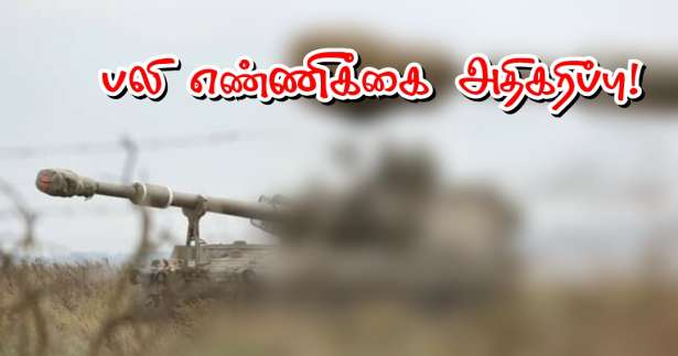 ஹமாஸ் தாக்குதலில் கொல்லப்பட்ட பிரெஞ்சு மக்களின் எண்ணிக்கை அதிகரிப்பு!