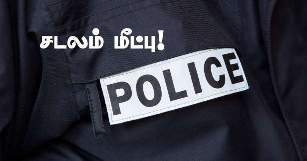 கடற்கரையில் ஒதுங்கிய அகதியின் சடலம்!!