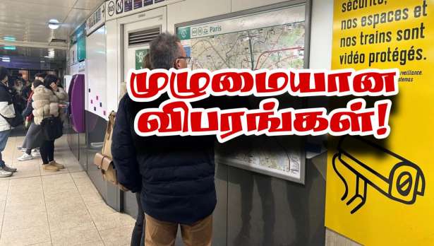 புத்தாண்டு கொண்டாட்டம் - இலவச போக்குவரத்து! (முழுமையான விபரங்கள்)