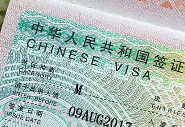 சீனா வர இந்தியர்களுக்கு அழைப்பு; வரும் 22 முதல் ஆன்லைன் விசா