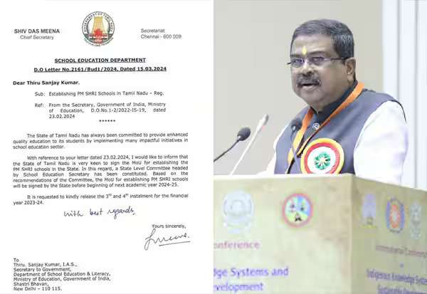 பிஎம்ஸ்ரீ பள்ளிகளுக்கு தமிழக அரசின் ஒப்புதல் கடிதத்தை வெளியிட்டார் தர்மேந்திர பிரதான்