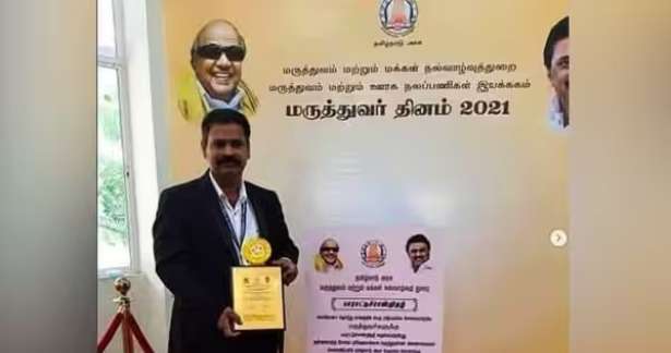 அமலாக்க துறை அதிகாரியை சிக்க வைத்த டாக்டர் பற்றி 