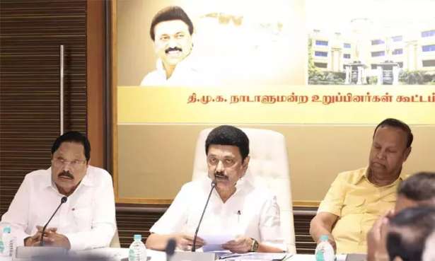 தி.மு.க. எம்.பி.க்கள் கூட்டம்: நாடாளுமன்ற நடவடிக்கை குறித்து முக்கிய முடிவு