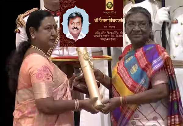 இரண்டாம் கட்ட பத்ம விருதுகள் : ஜனாதிபதி வழங்கினார்