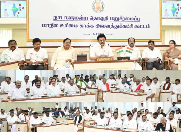 தொகுதிகள் சீரமைப்பை 25 ஆண்டுக்கு... தள்ளி வையுங்கள் 