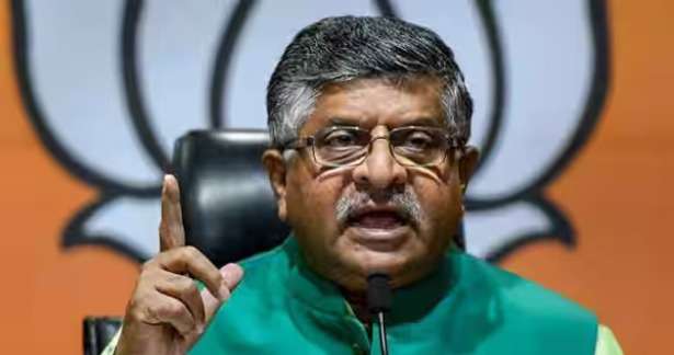 நாட்டை பிரிக்க திட்டம் தீட்டும் காங்., தலைவர்கள்: ரவிசங்கர் பிரசாத் குற்றச்சாட்டு