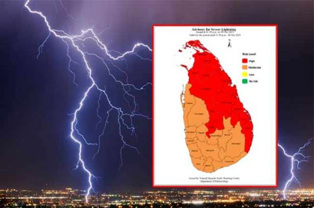 இலங்கையில் பல மாவட்டங்களுக்கு மின்னல் எச்சரிக்கை!