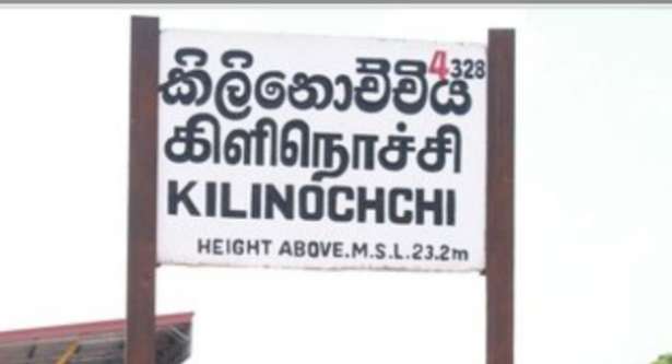 கிளிநொச்சியில் 47 பவுண் நகைகள் திருட்டு - சிக்கிய  சந்தேகநபர்கள்  