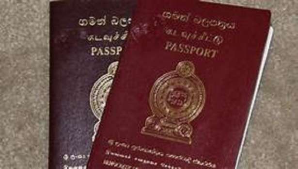 இலங்கையில் கடவுச்சீட்டு பிரச்சினைக்குத் தீர்வு 