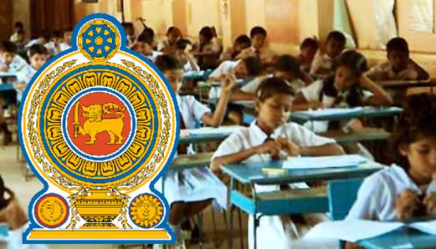 இலங்கையில் புலமைப்பரிசில் பரீட்சையின் பெறுபேறுகள் பெப்ரவரியில்  