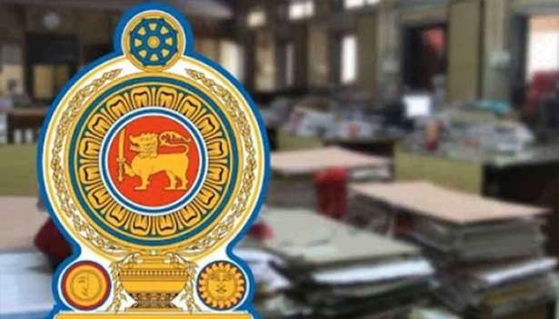 இலங்கையில் அரசு ஊழியர்களுக்கான பேரிடர் கடன்கள் அதிகாரிகள்